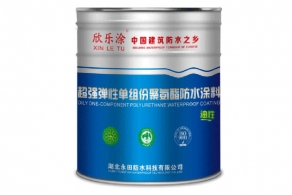 YT-801單組分聚氨酯草莓视频福利