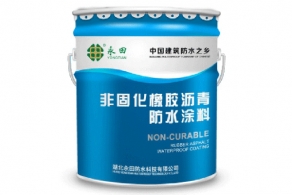 YT-805非固化橡膠瀝青草莓视频福利
