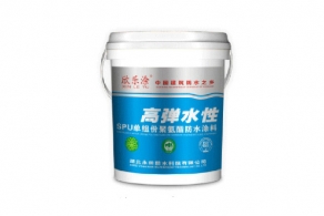 YT-810水性聚氨酯草莓视频福利（SPU）