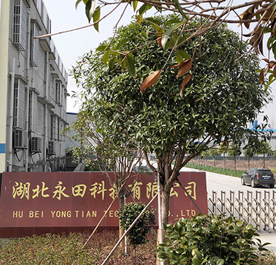 湖北草莓视频在线观看网站防水科技有限公司